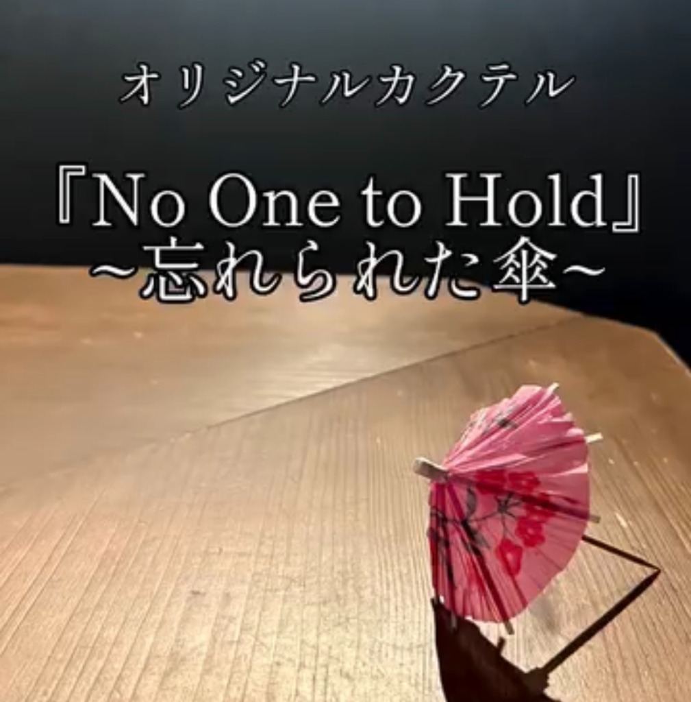 店主の想いを伝える動画